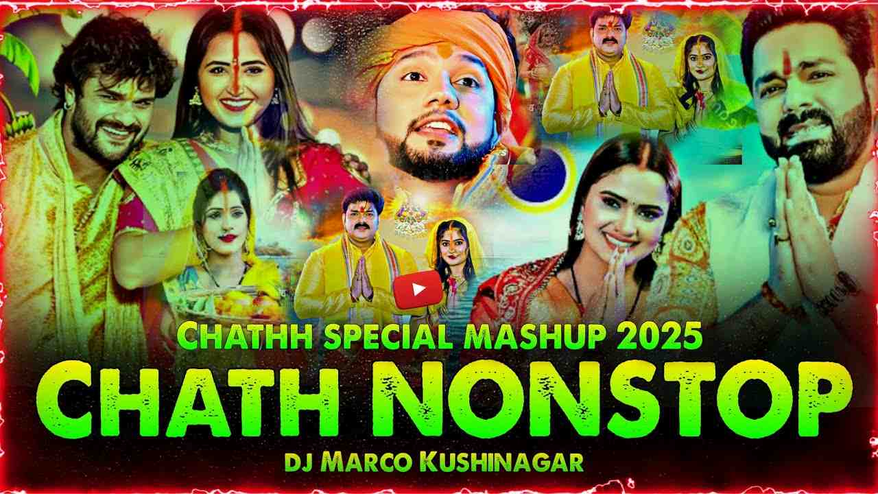 Chhath Puja 2025 Nonstop DJ Mix High Bass Club Mashup DJ Marco Kushinagar Bhojpuri Vibes